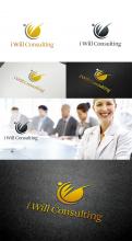 Logo design # 343875 for I Will Consulting  contest