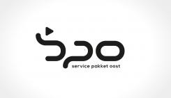 Logo # 454567 voor SPO wedstrijd