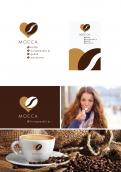 Logo # 482367 voor Graag een mooi logo voor een koffie/ijssalon, de naam is Mocca wedstrijd