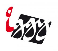 Logo design # 76057 for IGGY contest