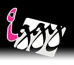 Logo design # 76058 for IGGY contest