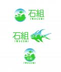 Logo design # 994835 for Logo for a high end website that talks about aquaristics  iwagumi  contest