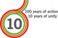 Logo design # 273696 for 10th anniversary of a global network of local and regional authorities contest