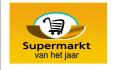 Logo # 159376 voor Supermarkt van het Jaar wedstrijd