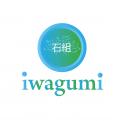 Logo design # 995766 for Logo for a high end website that talks about aquaristics  iwagumi  contest