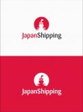 Logo design # 820345 for Japanshipping logo contest