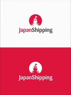 Logo design # 820345 for Japanshipping logo contest