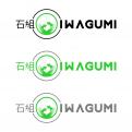 Logo design # 994861 for Logo for a high end website that talks about aquaristics  iwagumi  contest