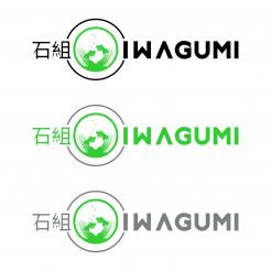 Logo design # 994861 for Logo for a high end website that talks about aquaristics  iwagumi  contest