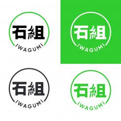 Logo design # 997098 for Logo for a high end website that talks about aquaristics  iwagumi  contest