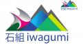 Logo design # 994864 for Logo for a high end website that talks about aquaristics  iwagumi  contest