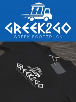 Logo # 978487 voor greek foodtruck  GREEK2GO wedstrijd
