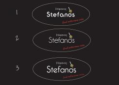 Logo # 343932 voor Stefano`s wedstrijd