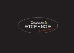 Logo # 343451 voor Stefano`s wedstrijd