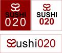Logo # 1225 voor Sushi 020 wedstrijd