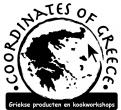 Logo # 905565 voor Logo bedrijf Griekse producten en kookworkshops wedstrijd