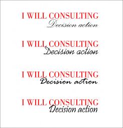 Logo design # 352165 for I Will Consulting  contest