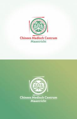 Logo design # 617866 for Need a new logo for an Acupuncture and Chinese Medicine practice! contest