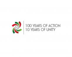 Logo design # 273259 for 10th anniversary of a global network of local and regional authorities contest
