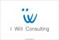Logo design # 348105 for I Will Consulting  contest