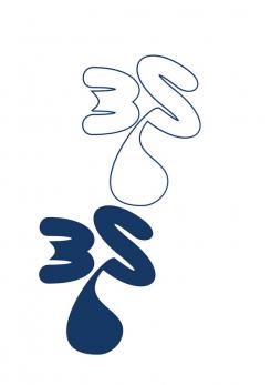 Logo  # 664979 für Logo für Duschstab 