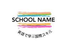 Logo design # 578103 for School Logo contest