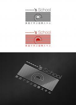 Logo design # 578446 for School Logo contest