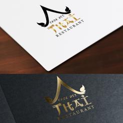 Logo design # 736509 for Chok Dee Thai Restaurant contest