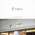 Logo design # 689070 for Cryobar the new Cryotherapy concept is looking for a logo contest