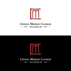 Logo design # 617779 for Need a new logo for an Acupuncture and Chinese Medicine practice! contest