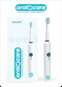 Logo # 1275009 voor Brand name  LOGO Voor een elektrische tandenborstel wedstrijd