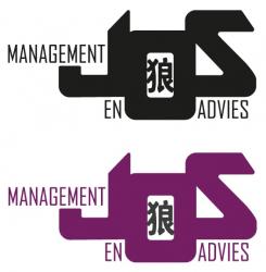 Logo design # 355243 for JOS Management en Advies (English) contest