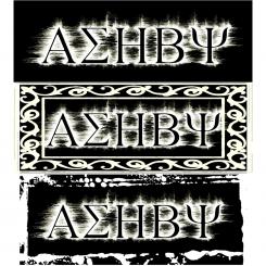 Logo  # 441227 für Schriftzug für Band Ashby Wettbewerb