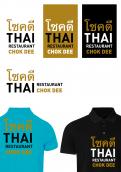 Logo design # 737205 for Chok Dee Thai Restaurant contest