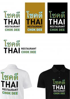 Logo # 737206 voor Logo Chok Dee Thai Restaurant wedstrijd