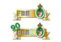 Logo # 178551 voor FBA 90jaar! speciaal verenigingslogo wedstrijd