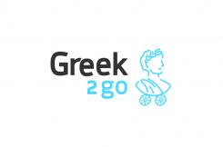 Logo # 980079 voor greek foodtruck  GREEK2GO wedstrijd