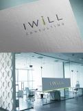 Logo design # 351943 for I Will Consulting  contest