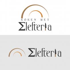 Logo # 909480 voor Koken met Elefteria wedstrijd