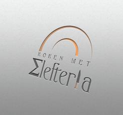 Logo # 909481 voor Koken met Elefteria wedstrijd