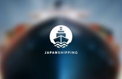 Logo design # 820850 for Japanshipping logo contest