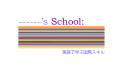 Logo design # 575686 for School Logo contest
