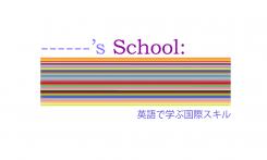 Logo design # 575686 for School Logo contest