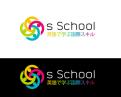 Logo design # 578464 for School Logo contest