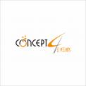 Logo design # 855149 for Logo for a new company called concet4event contest