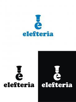 Logo # 908016 voor Koken met Elefteria wedstrijd