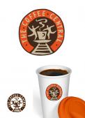 Logo # 202431 voor Een logo voor onze nog te openen espressobar/cafe die zich zal vestigen op het centraal station. wedstrijd