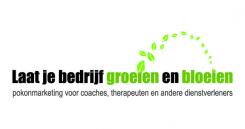 Logo # 114743 voor logo ontwerp voor een driedaags event: 