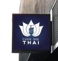 Logo design # 737193 for Chok Dee Thai Restaurant contest
