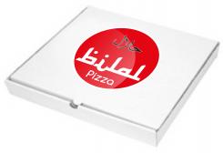 Logo # 233763 voor Bilal Pizza wedstrijd